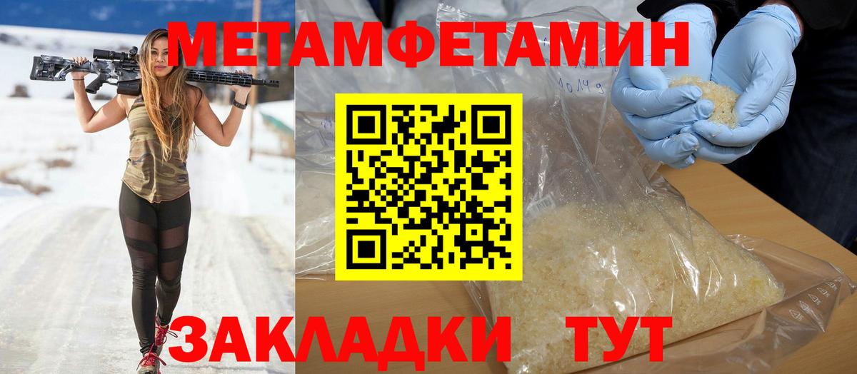 АМФ  Вход с VPN    сайт  Усинск  Амфетамин 98%  АМФЕТАМИН 