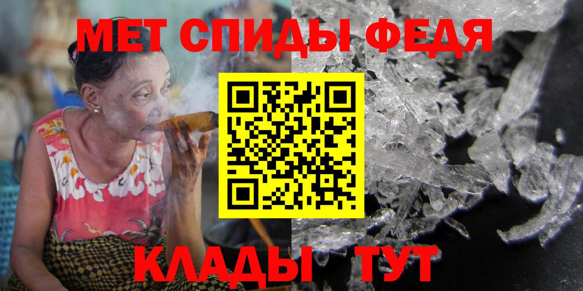 Амфетамин 98% Усинск