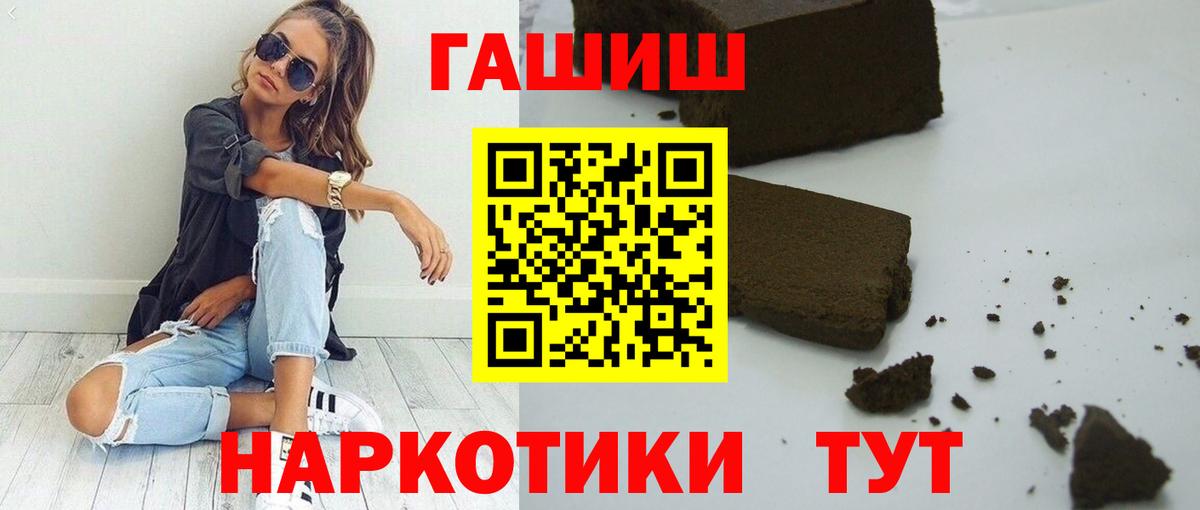 Амфетамин Усинск