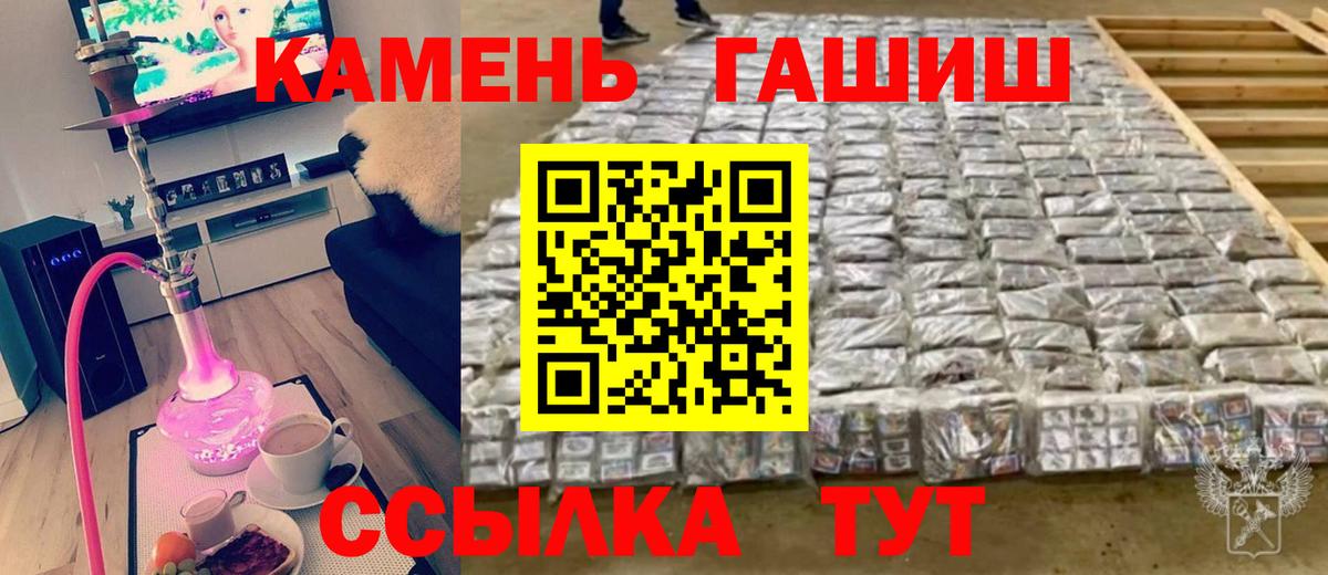 ГАШ Premium Усинск