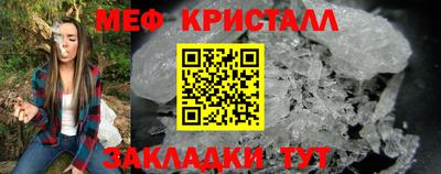 первитин Ливны
