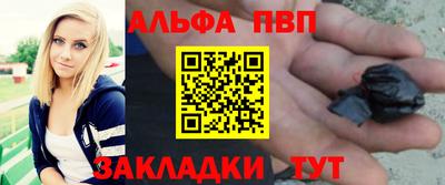 первитин Ливны