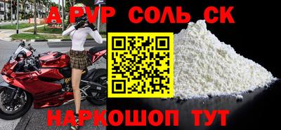 первитин Ливны