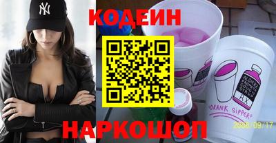 первитин Ливны