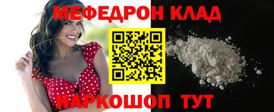 mdma Лесосибирск