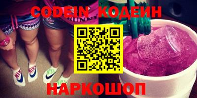 кокаин VHQ Обнинск