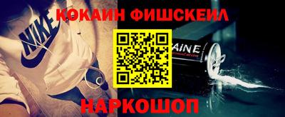 первитин Ливны