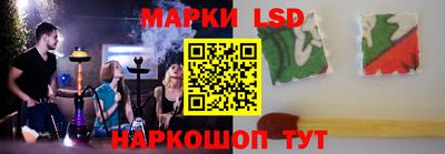 первитин Ливны