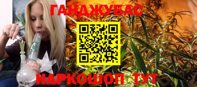 бутират Ликино-Дулёво