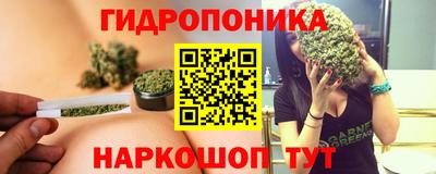 бутират Ликино-Дулёво
