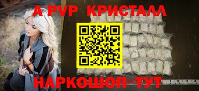 бутират Ликино-Дулёво