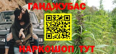 бутират Ликино-Дулёво