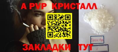 первитин Ливны