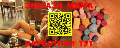 mdma Лесосибирск