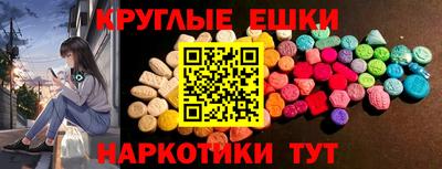 mdma Лесосибирск