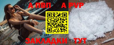 бутират Ликино-Дулёво