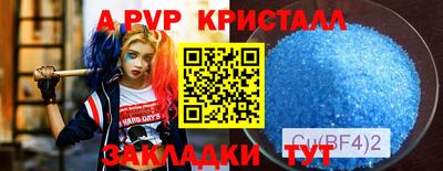 бутират Ликино-Дулёво