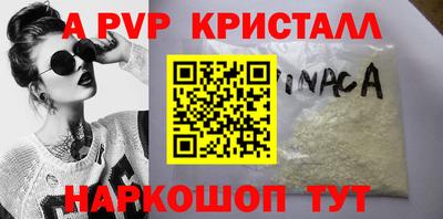 a pvp Обь