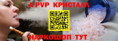бутират Ликино-Дулёво
