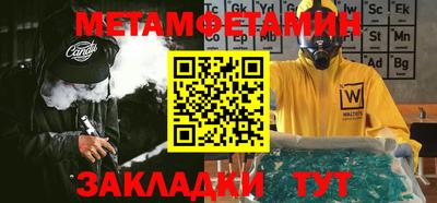 первитин Ливны