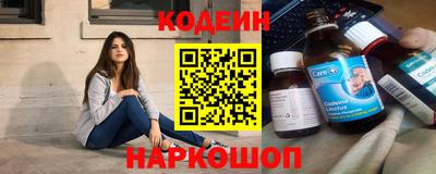 первитин Ливны