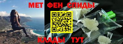 первитин Ливны