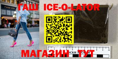 бутират Ликино-Дулёво