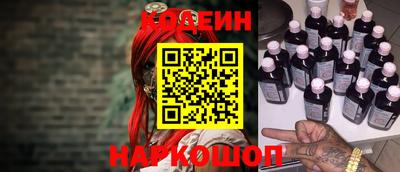 первитин Ливны