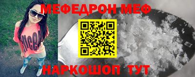 ешки Нягань