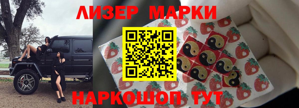 ЛСД экстази кислота  Вход с VPN  Лсд 25 экстази  Усинск 