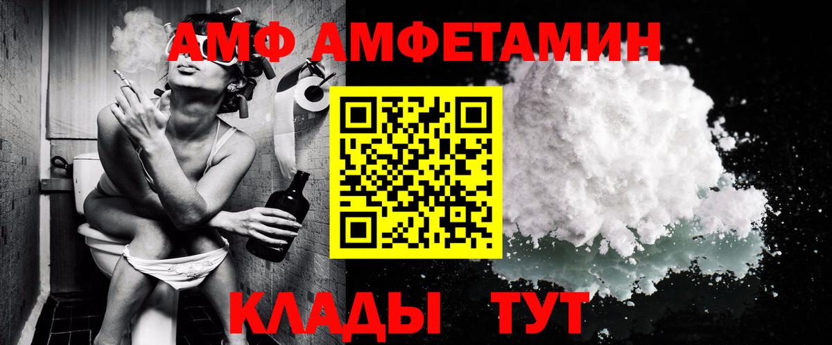 Первитин витя  Первитин витя  Вход с VPN  Усинск 