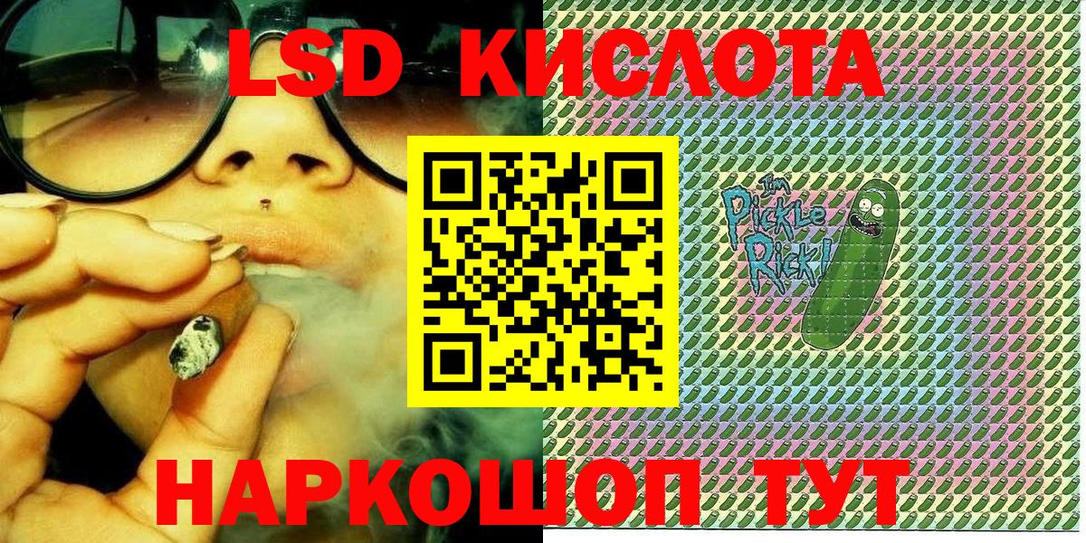 Наркотические марки 1500мкг Усинск