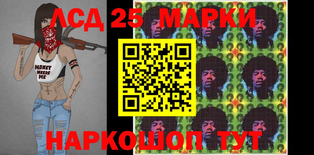 Наркотические марки 1500мкг  Наркотические марки 1500мкг  Марки NBOMe  Усинск  Вход с VPN 