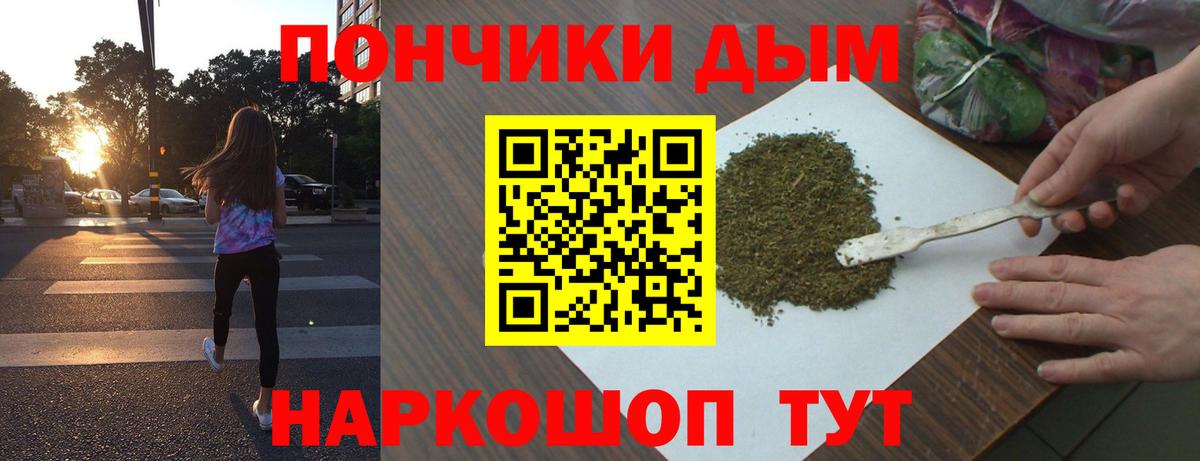 Шишки марихуана White Widow  Вход с VPN  Бошки марихуана индика  МАРИХУАНА OG Kush  Усинск  Марихуана OG Kush 